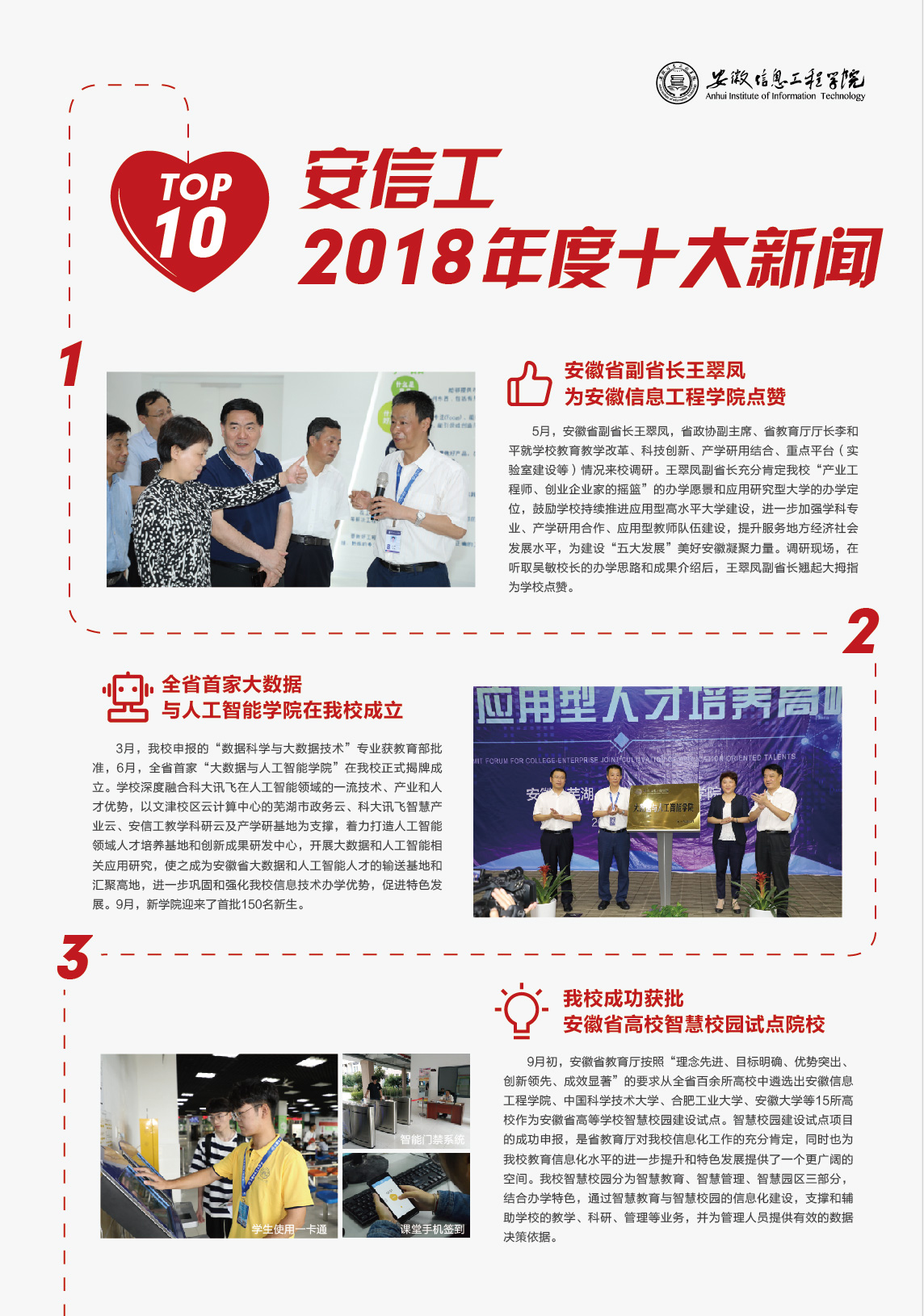 QQ图片20190115135653.jpg