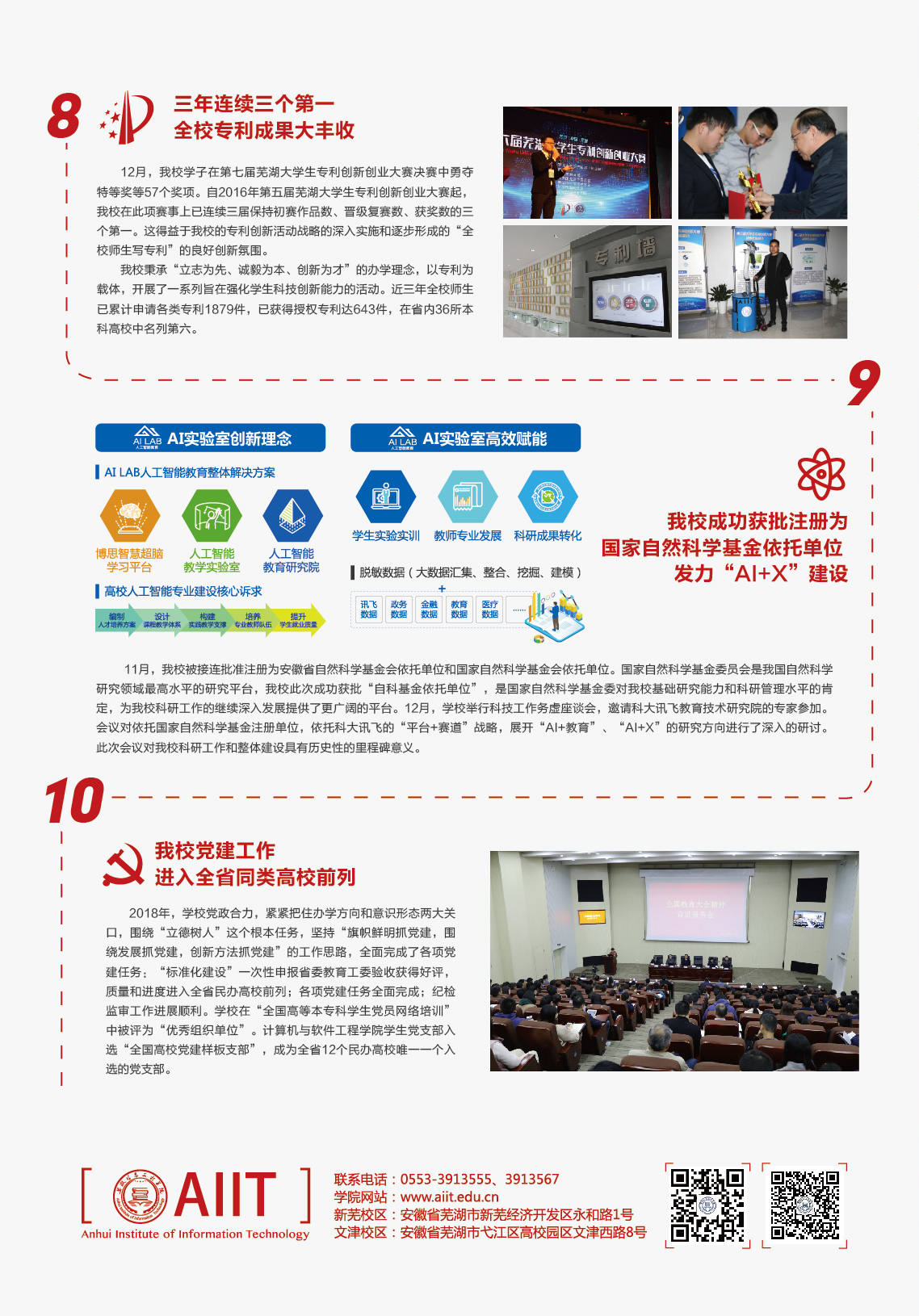 QQ图片20190115135701.jpg