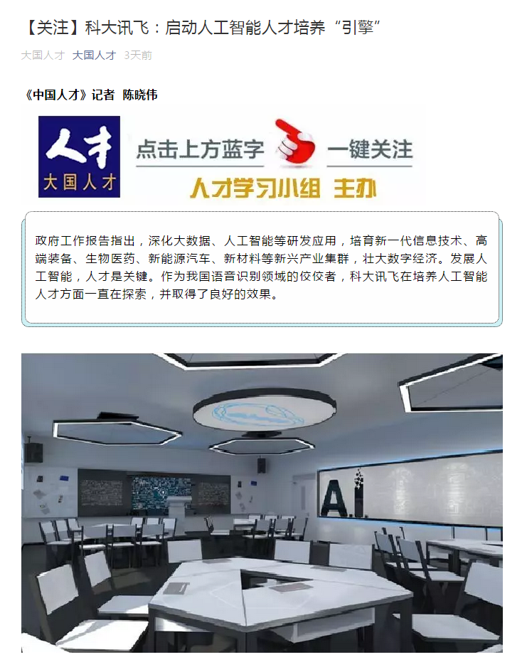QQ图片20190311210819.png