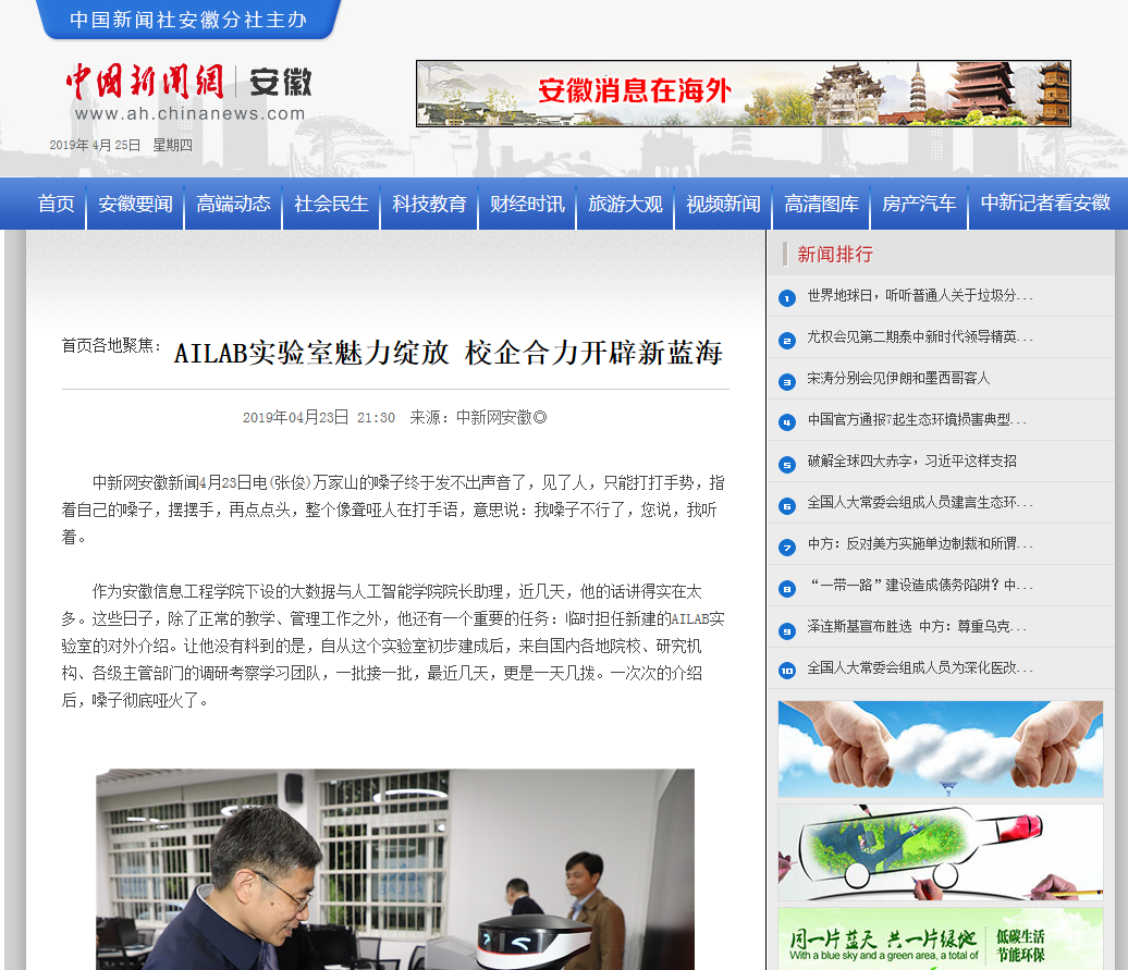 QQ图片20190425134430.png