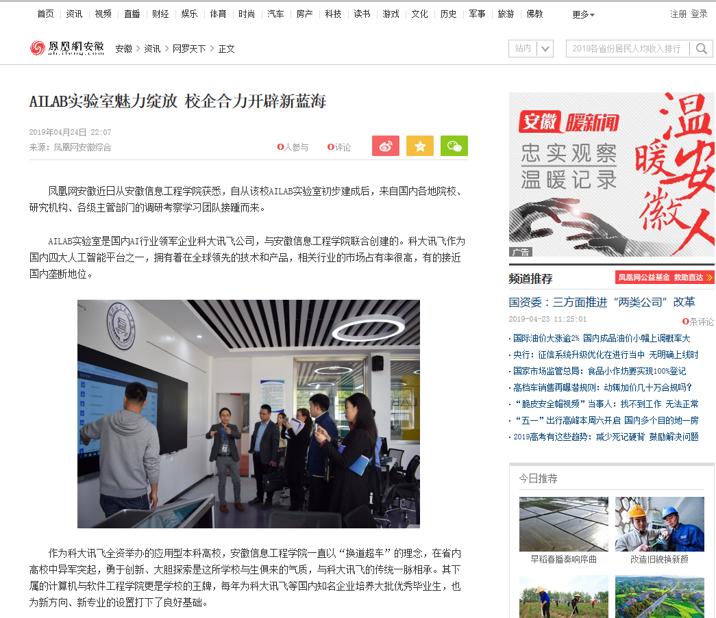 QQ图片20190425134746.png
