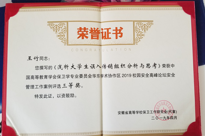 QQ图片20190429133024_副本.jpg