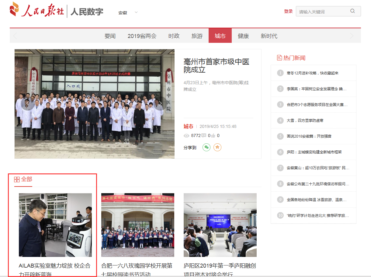 微信图片_20190429161558.png