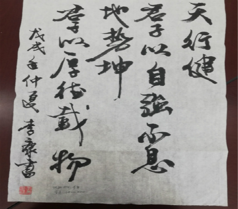 IMG_20190521_180052_meitu_1.jpg