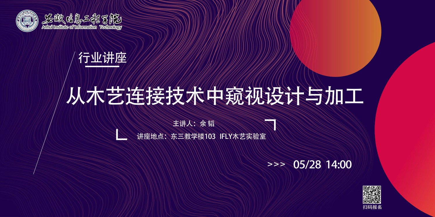 安信工艺术江鹏-改.jpg