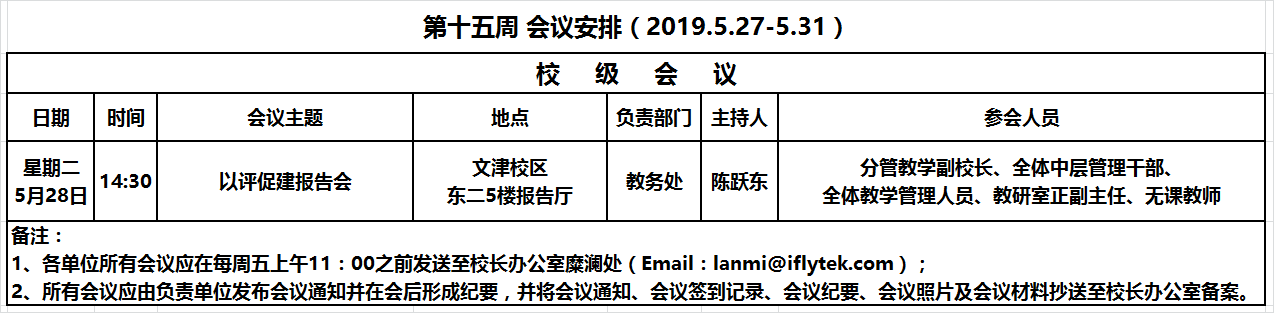 QQ图片20190524204957.png