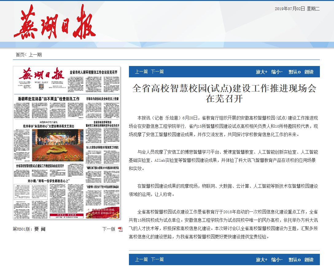 QQ图片20190702134937.png
