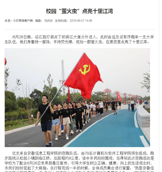 QQ图片20190702140158.png