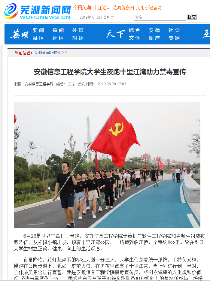 QQ图片20190702140651.png