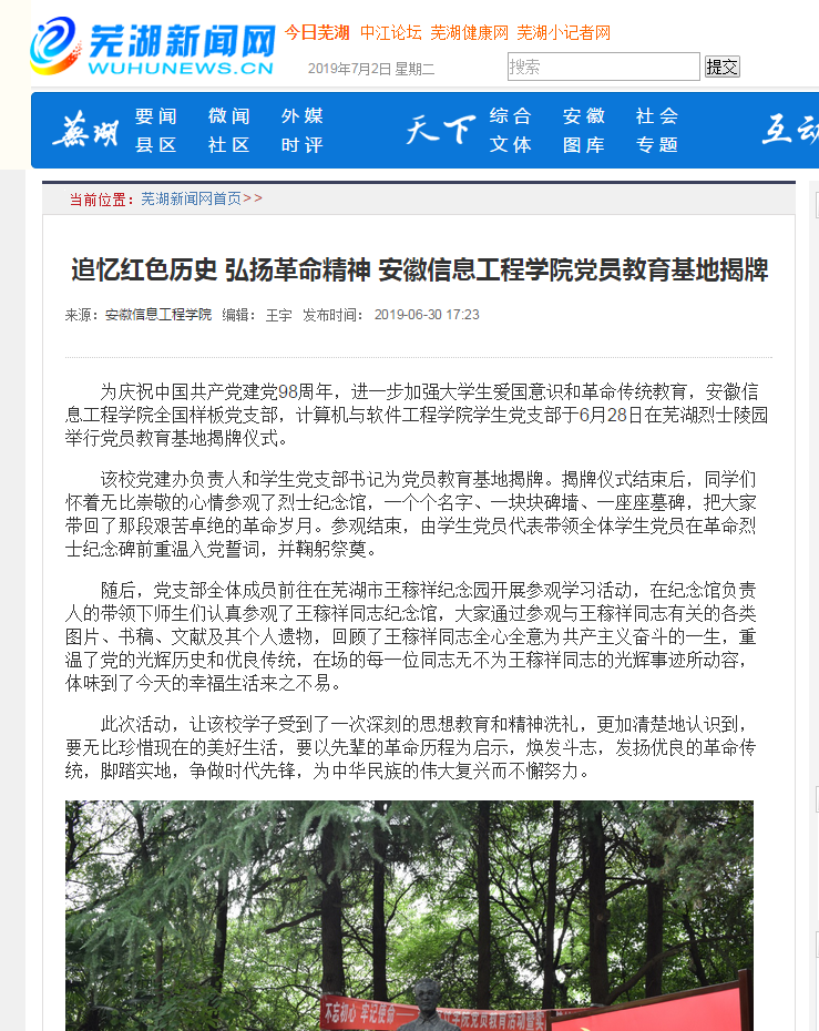 QQ图片20190702141217.png