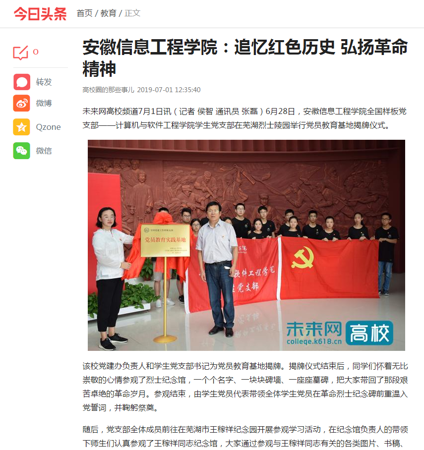 QQ图片20190702142452.png