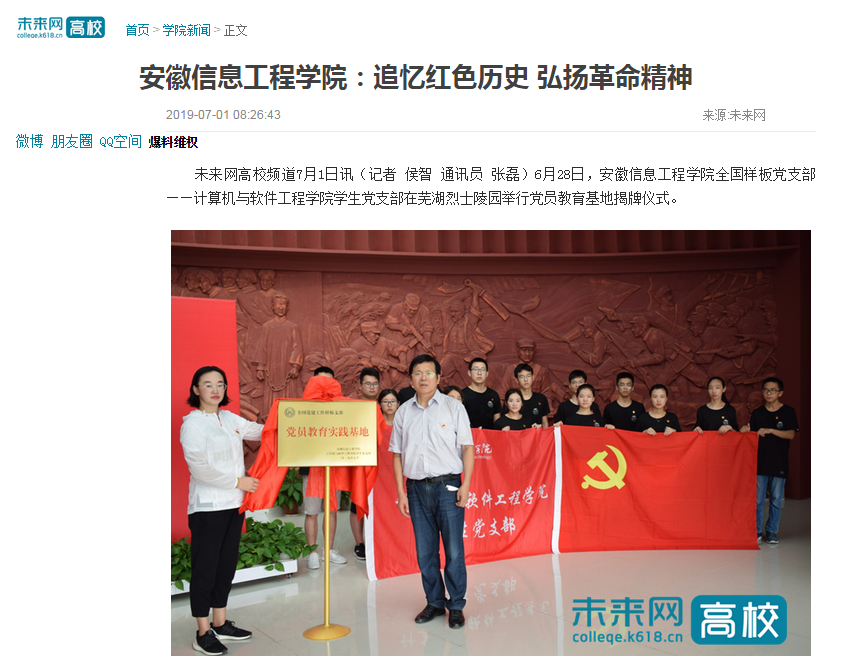 QQ图片20190702143105.png