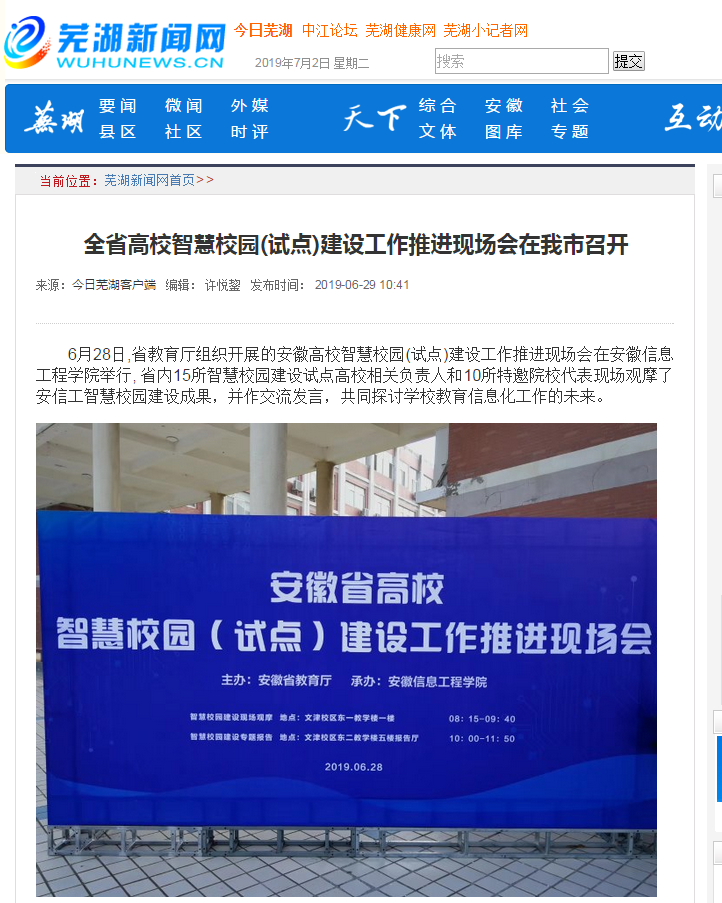 QQ图片20190702151626.png