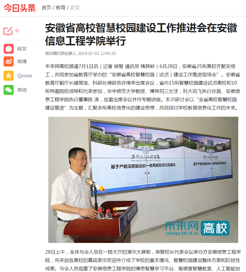 QQ图片20190702151924.png