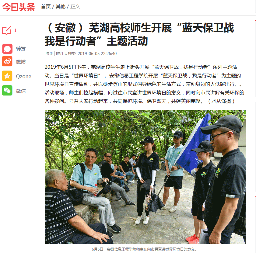 QQ图片20190703134453.png