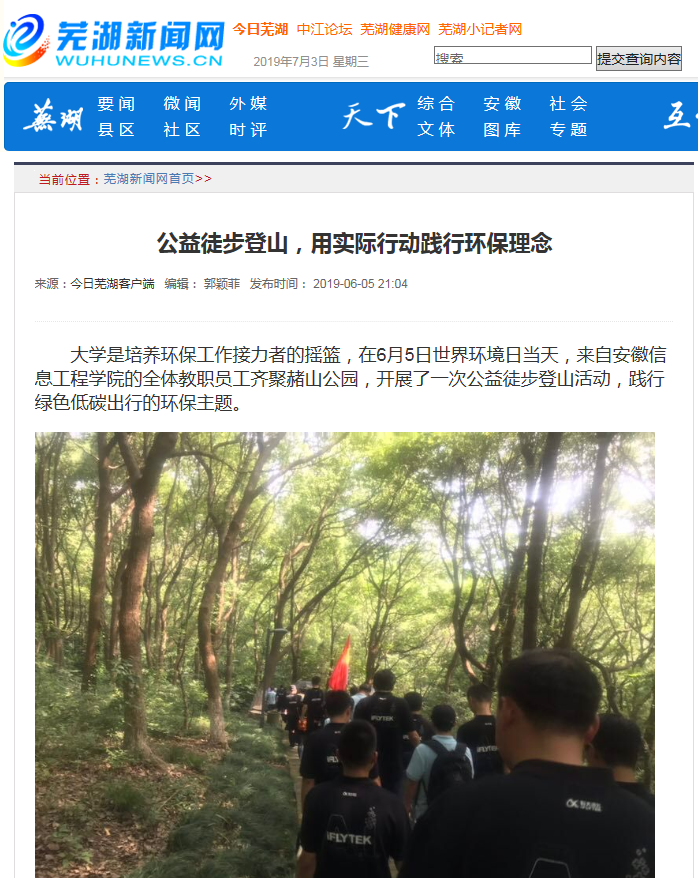 QQ图片20190703141840.png