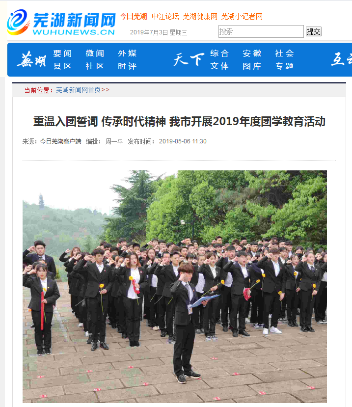 QQ图片20190703142311.png