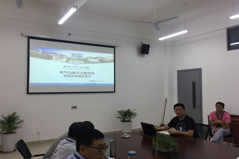 政治理论学习1.jpg