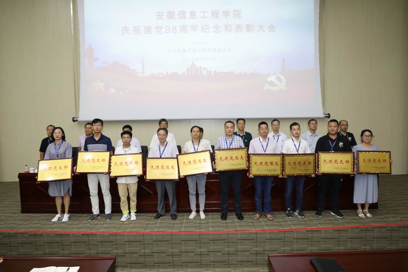 先进组织.jpg