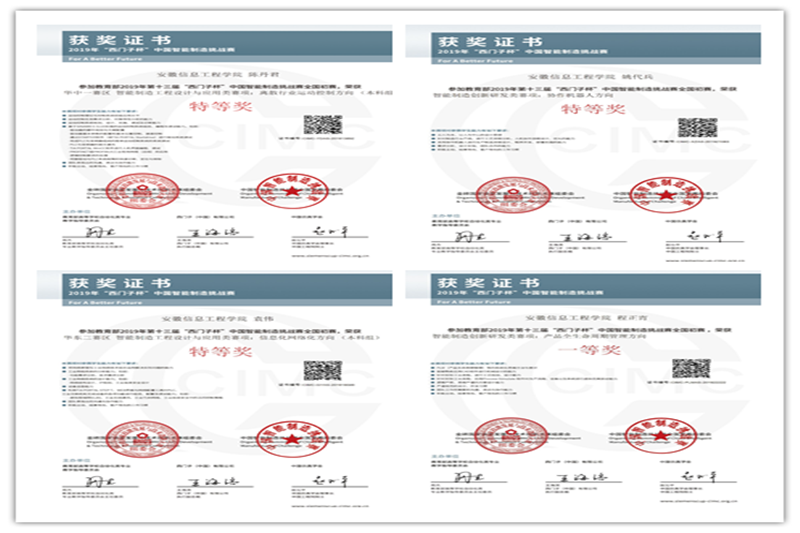 TIM图片20190730204207_副本.png