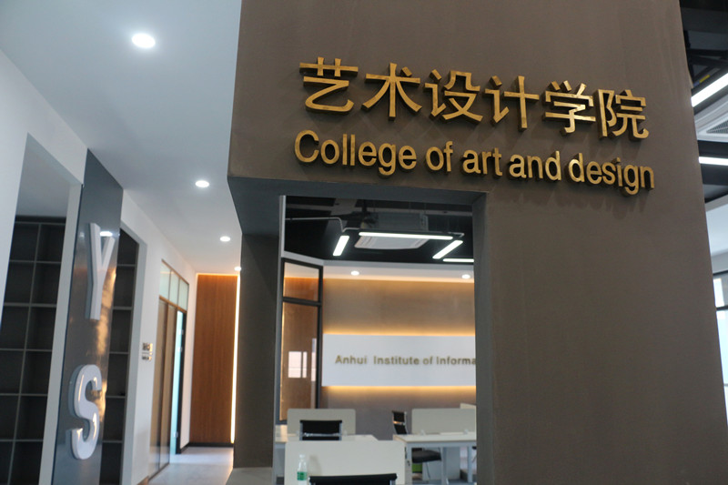 艺术学院教师办公室 (2).jpg