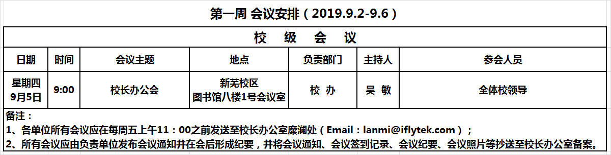 QQ图片20190831162823.png