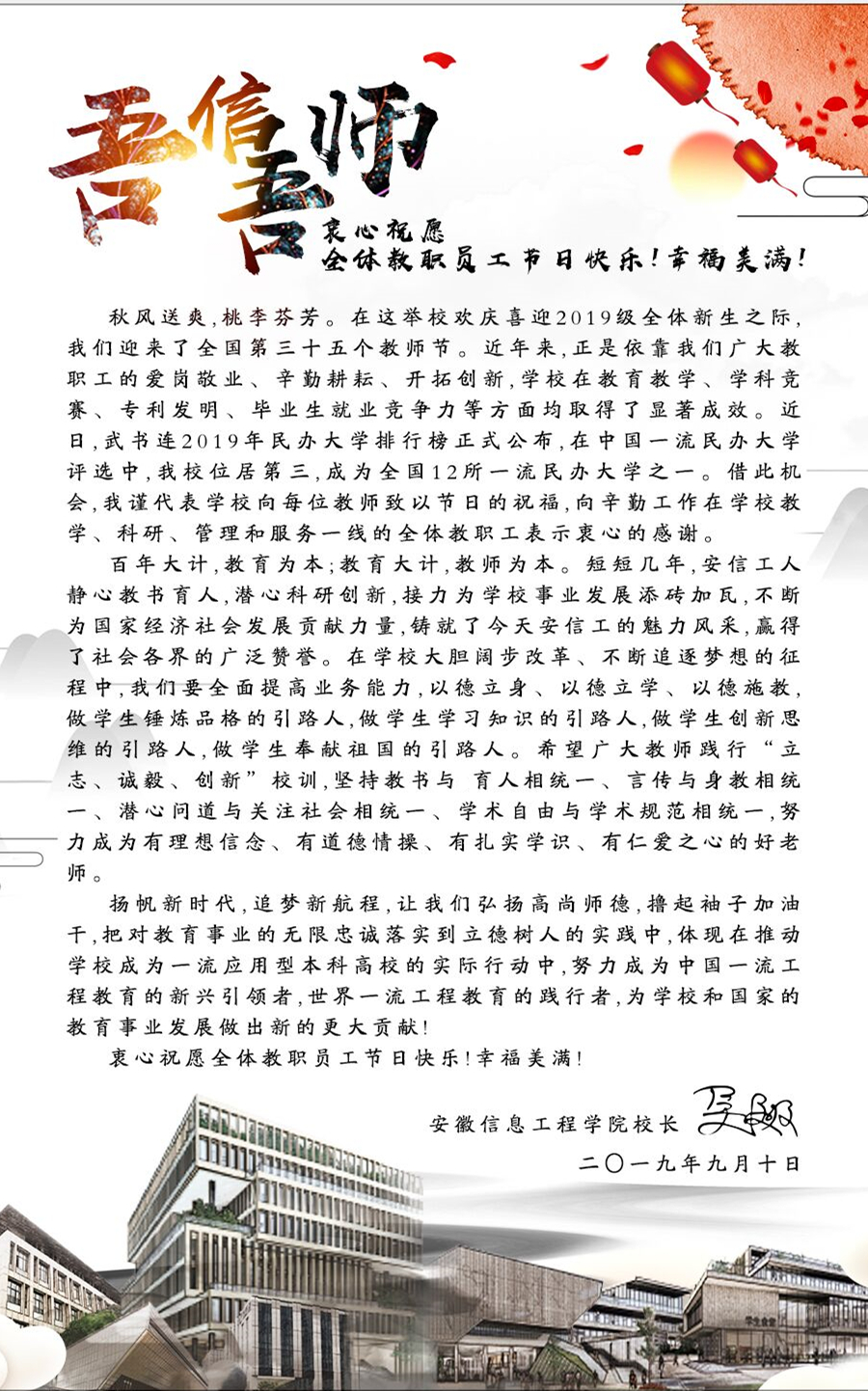 QQ图片20190911111409_副本.jpg