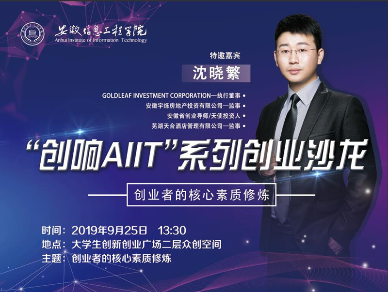 QQ图片20190920161936_副本.jpg