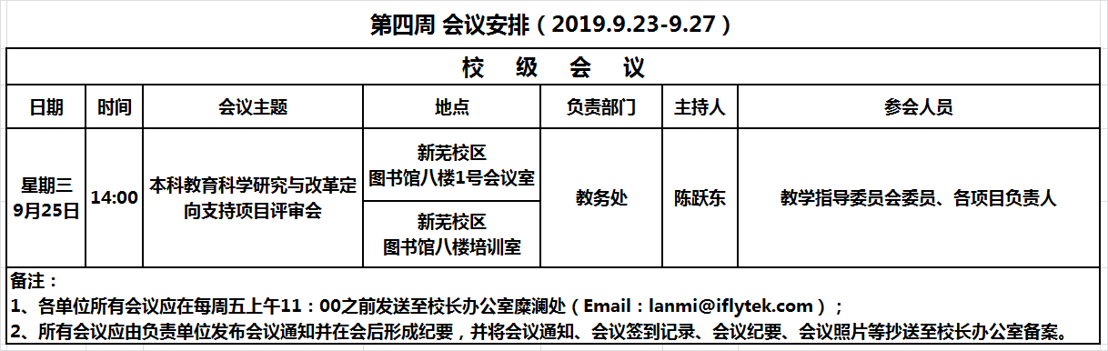 QQ图片20190921143108.png