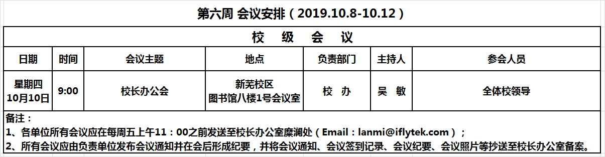 QQ图片20191008083831.png