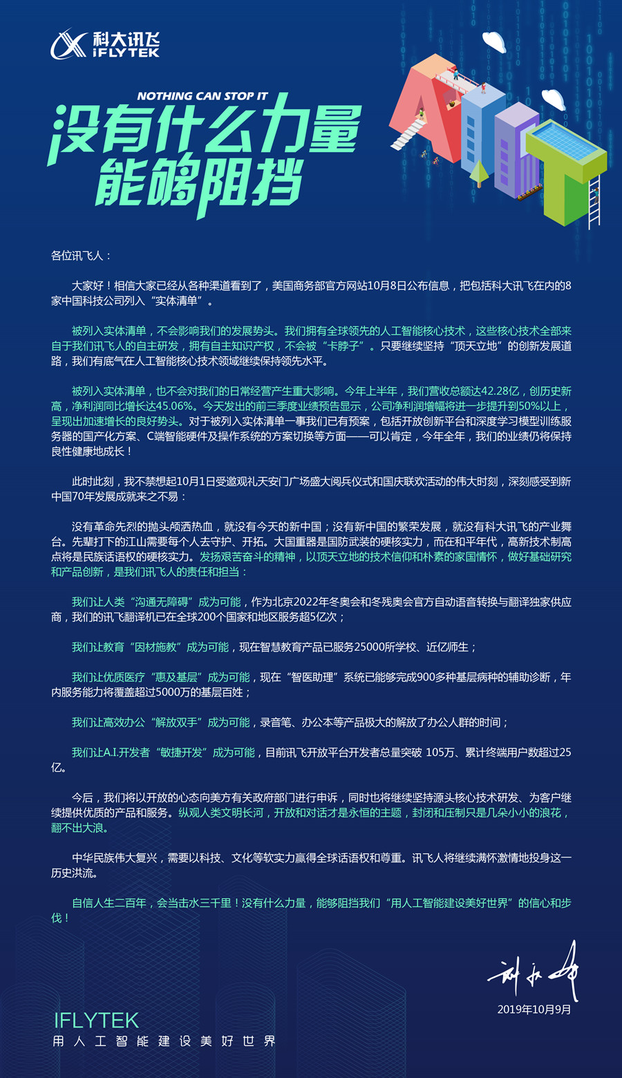 QQ图片20191011105811_副本.jpg