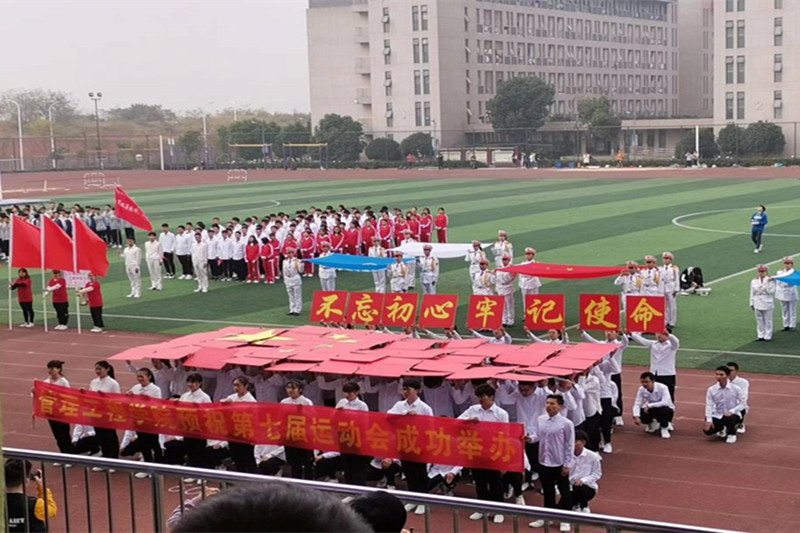1我院开幕式方阵.jpg