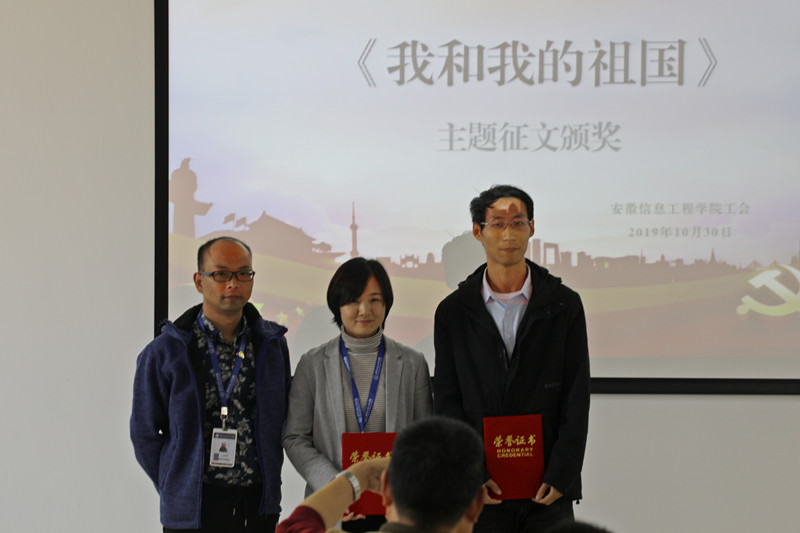 一等奖颁奖_副本.jpg