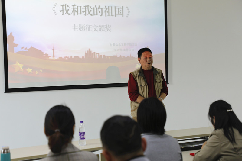 谈正衡讲话_副本.jpg