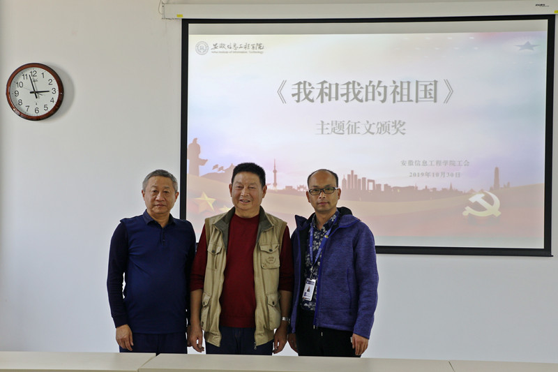 两位评委与刘德胜主席的合影_副本.jpg