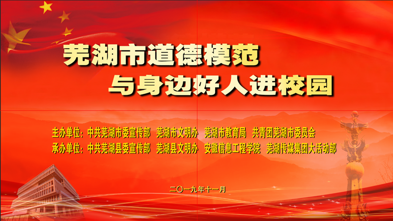微信图片_20191125155241_副本.png