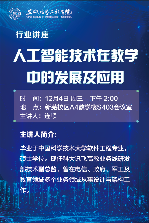 QQ20191203-0.JPG
