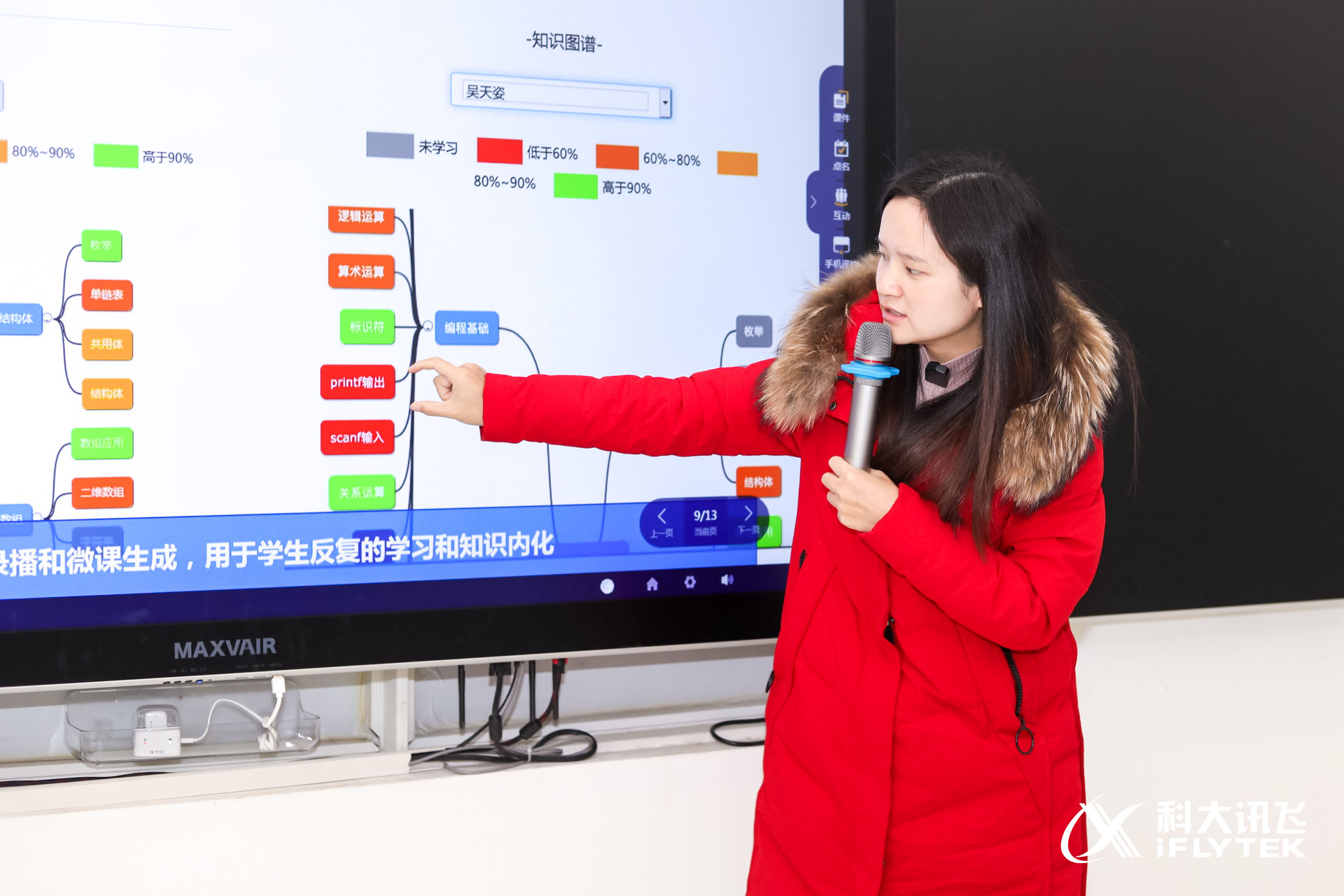 微信图片_20191223114614.jpg