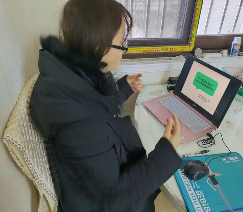 游许敏.jpg