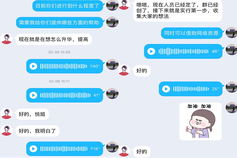 梁悦2.jpg