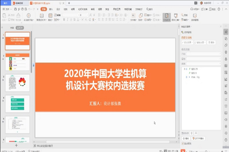 图片12.png