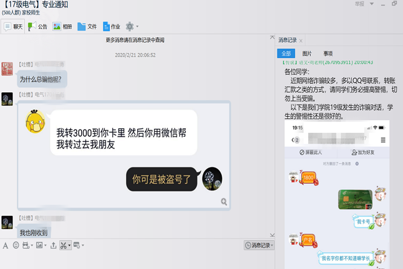 QQ截图20200305113706.png