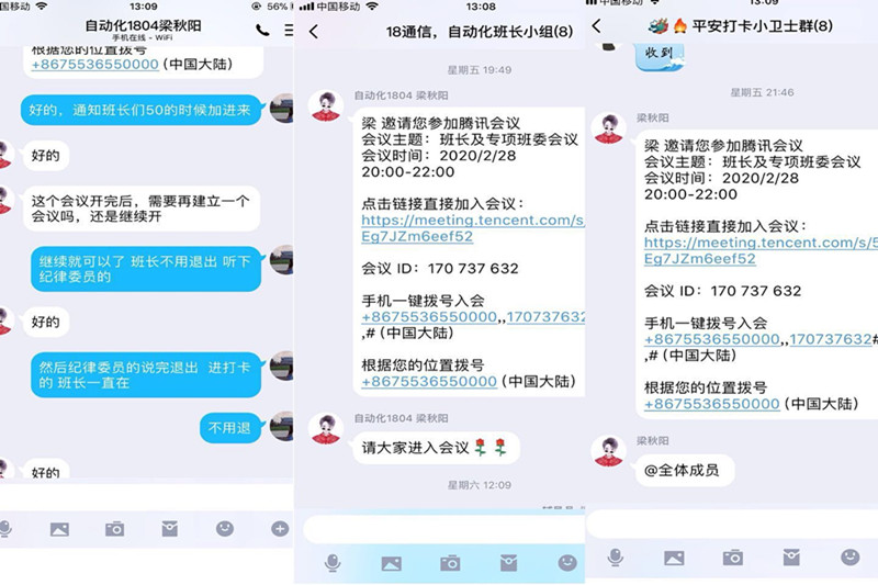 QQ图片20200305161530.jpg