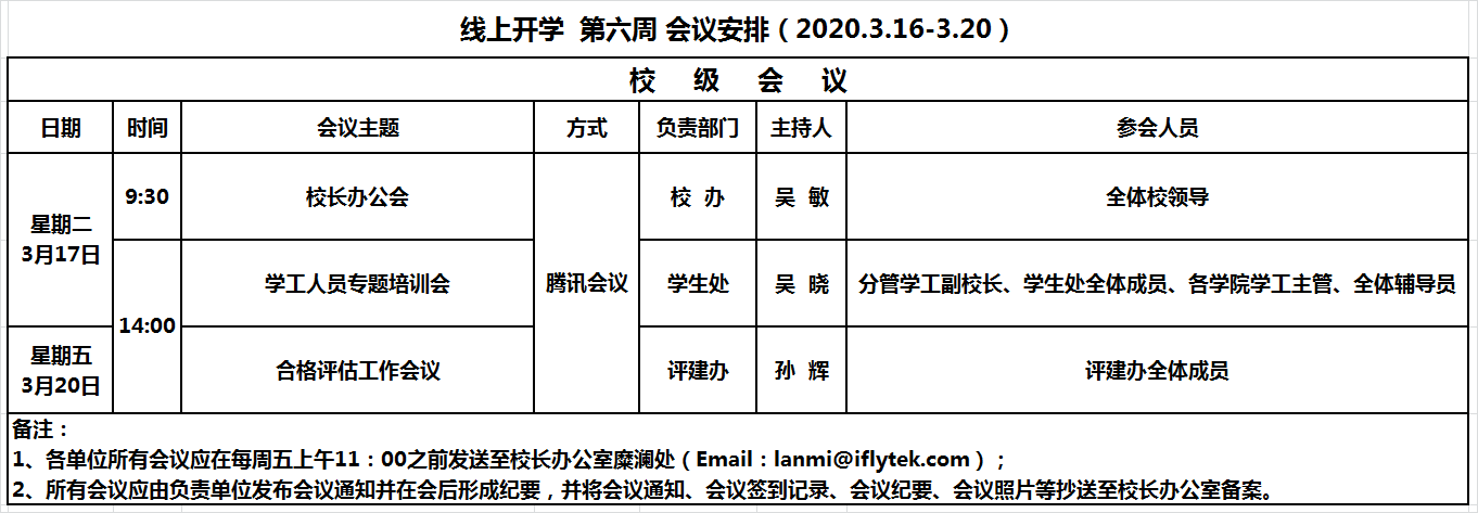 QQ图片20200316212444.png