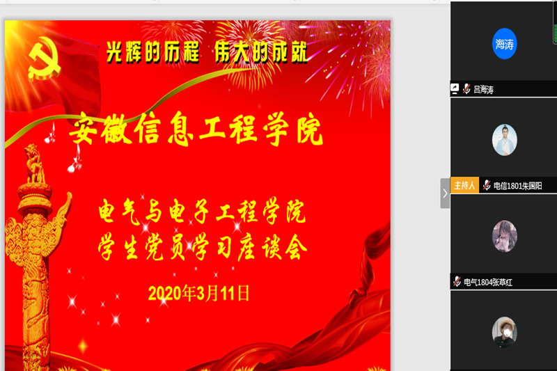 QQ截图20200311155545.png
