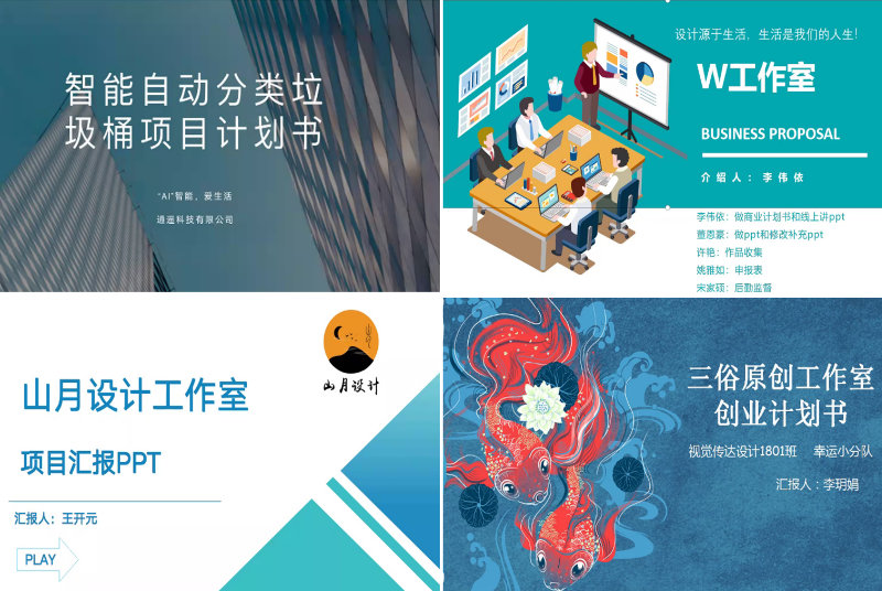 线上答辩1.jpg