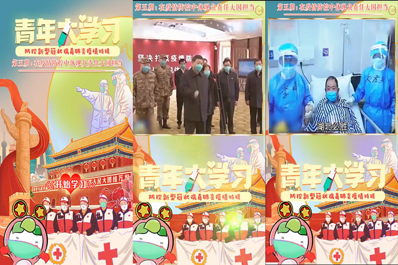 防控新型冠状病毒肺炎疫情特辑.jpg