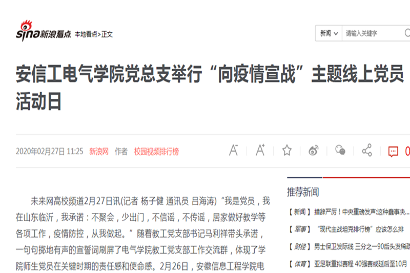 党总支.png