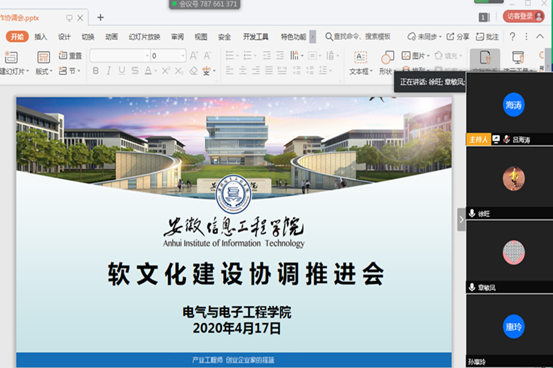 QQ截图20200417103120.png