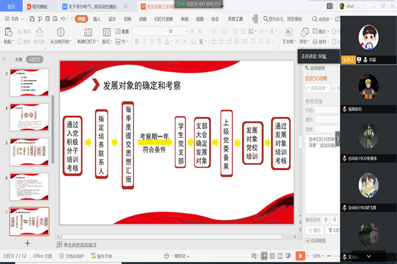 QQ图片20200420131946.png